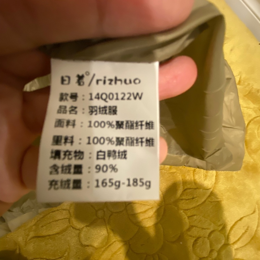 Long down puffy jacket - Picture 10 of 10